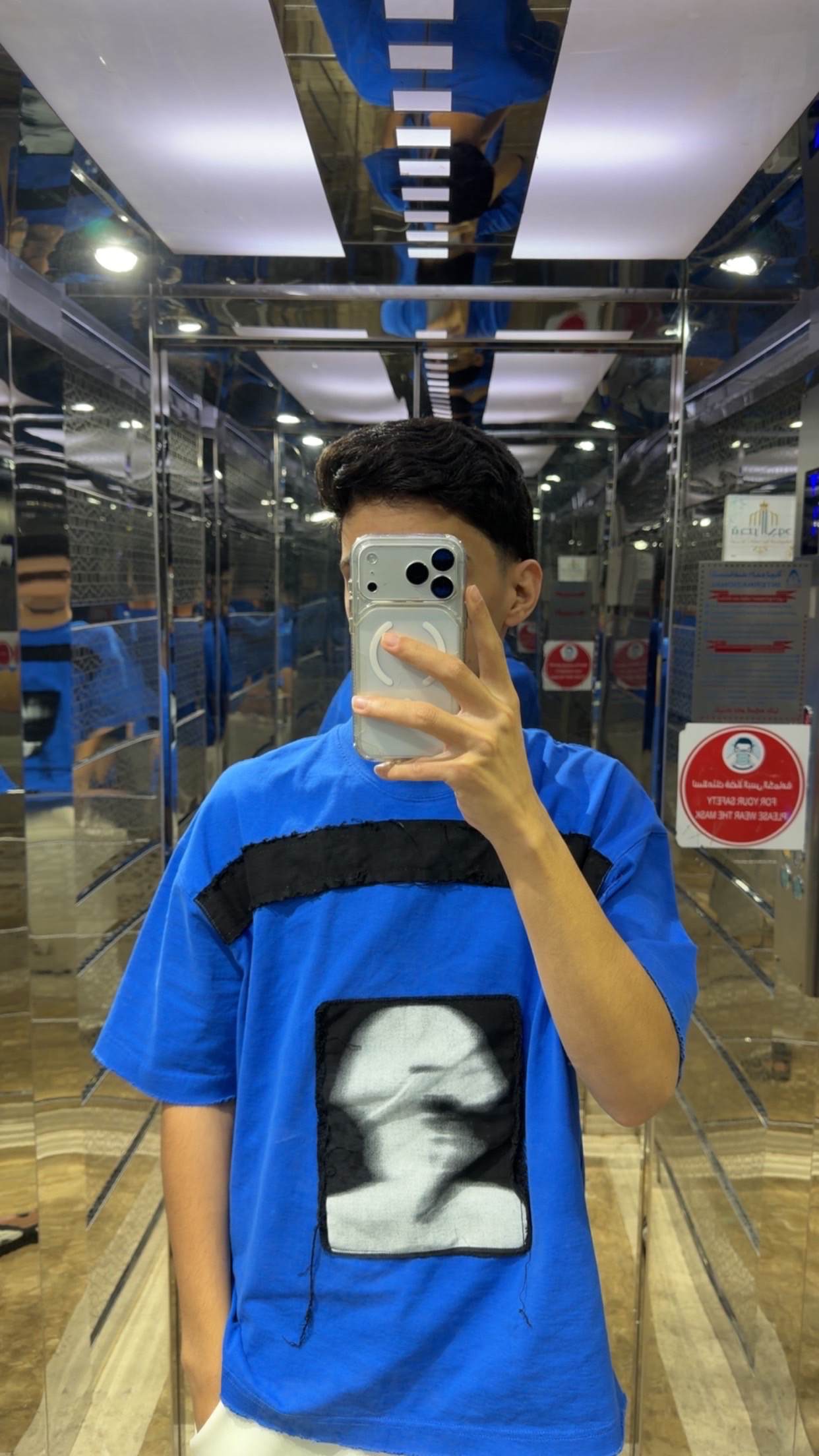 Medo